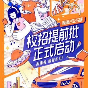 ε2025Уǰʽ
