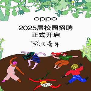 OPPO 2025У԰Ƹ