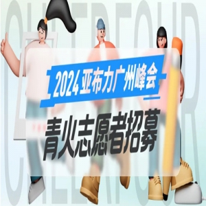 ʳ+ͨ+֤+2024ǲйҵ̳ļ־Ըļ
