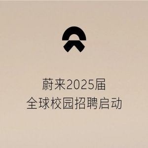 ε2025ȫУ԰Ƹ
