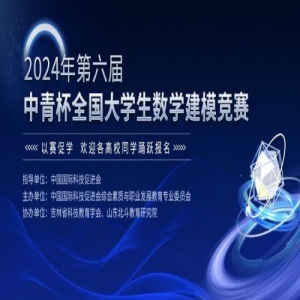2024౭ȫѧѧģڽԲ