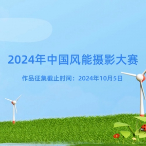 2024йӰ