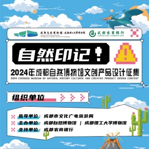 Ȼӡǡ2024ɶȻĴƷ