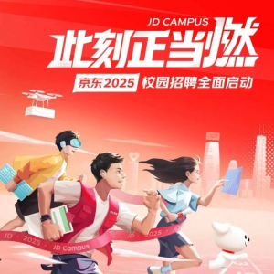 2025У԰Ƹȫ