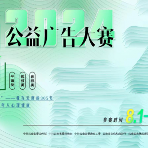 2024ꡰϡ