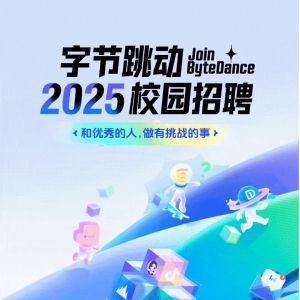 4000+ֽ 2025 У԰Ƹʽ