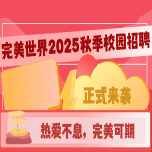 2025＾У԰Ƹʽ