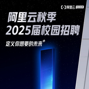 2025У԰Ƹȫ