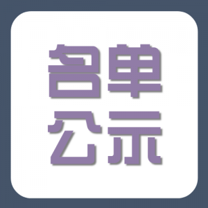 £ʮʡݹʮĽ조սʡƱĿ