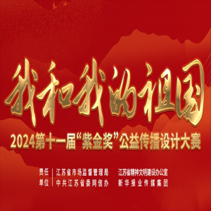 2024ʮһ조Ͻ𽱡洫ƴ