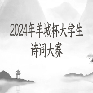 2024Ǳѧʫʴ