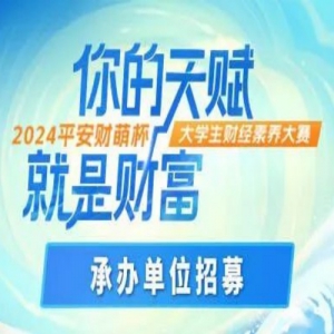 2024ƽȱѧƾа쵥λļ