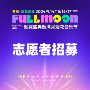 ֿ/ܴ/͢FULLMOONֽ̻־Ըļ