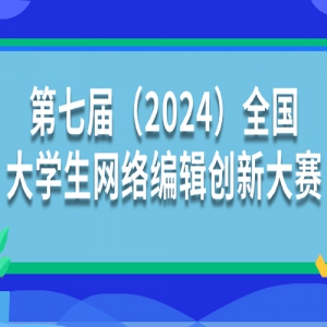 ߽죨2024ȫѧ༭´