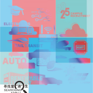 ǵ2025ȫУ԰Ƹʽ