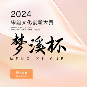 㽭2024ϪĻ´