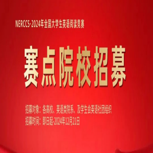 ļ2024ȫѧӢĶ