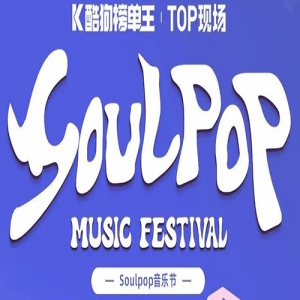 +ֽܱ+֤ΰ///׿....SOULPOPֽ־Ըļ