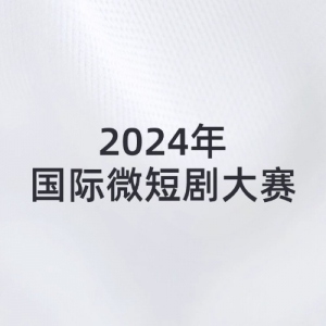 2024΢̾