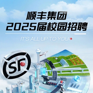 ˳Ἧ2025ȫУ԰Ƹʽ