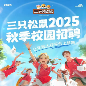 ֻ2025＾У԰Ƹȫ