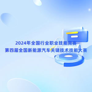 2024ȫҵְҵܾĽȫԴؼܴ