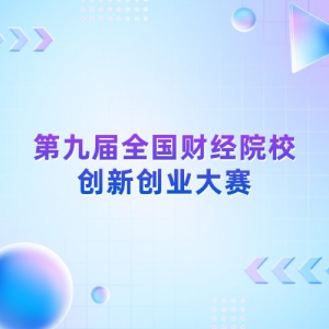 ھŽȫƾԺУ´ҵ
