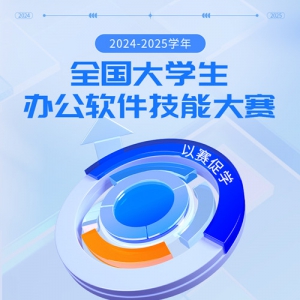 칫321ձֹ2024-2025ѧȫѧ칫ܴ