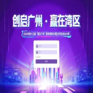 ʮ조Ӯڹݡ۰Ĵѧҵ