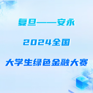 -2024ȫѧɫڴ