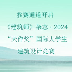 ͨ |ʦ־  2024ʴѧƾ
