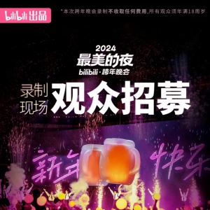 Bվļ˴桢ȡӺ뷲ǡ嶼ΡՆXG....Bվ2024ֳļ