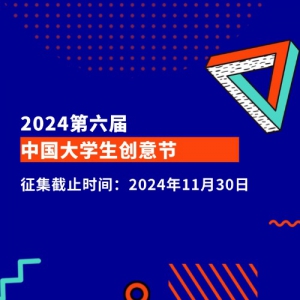 Ϻнί졿2024йѧ