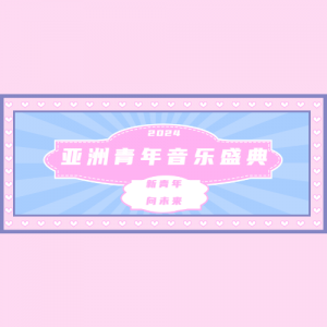 80Ԫ/+Ѳ+֤顿/غ/TF_ing/֣///Ŷ2024ʢ־Ըļ
