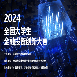 2024ȫѧͶʴ´