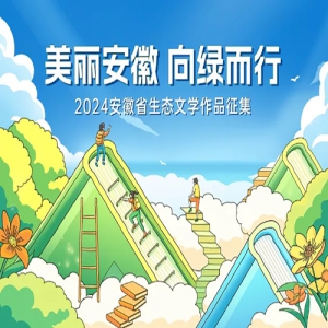 2024ʡ̬ѧƷ