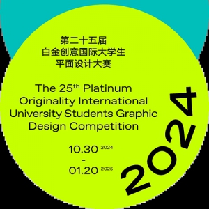 2024ڶʮ׽ʴѧƽƴ