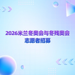 »־Ըļ2026»붬а»־ԸļԤļ1.8ˣ
