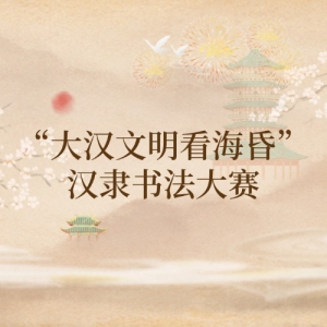 衱鷨