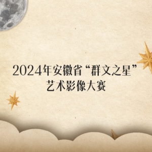 2024갲ʡȺ֮ǡӰ