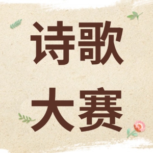 2024߽ʫ轱ʫ