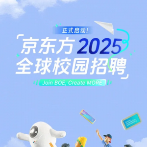 ⣩2025У԰Ƹ
