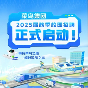 2025＾У԰Ƹʽȫ30ļУ