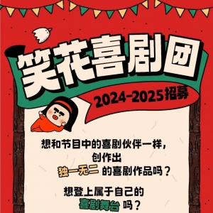 Цϲš2024-2025ļ