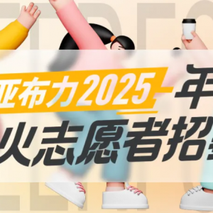 ׾顢ʯǲ̳2025־Ըļ25һ