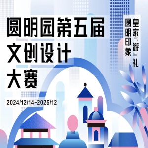 2025Բ԰Ĵƴ