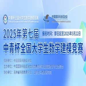 Э2025߽౭ȫѧѧģЭԺУ