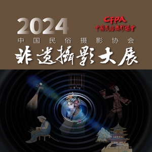 2024йӰЭӰչ
