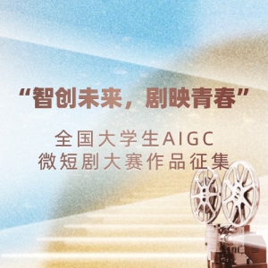 ǴδӳഺȫѧAIGC ΢̾Ʒ