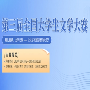 ȫѧѧ